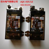 Xinda relay NNC71HJQX-45F1Z40A 50A high power new 12V24V tea shell