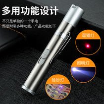 Multifunctional banknote detector lamp UV USB rechargeable money detector small household handheld purple light pen flashlight