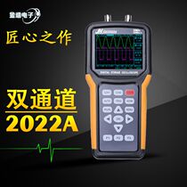 Jinhan handheld oscilloscope JDS2022A auto repair oscilloscope dual channel factory direct sales support customization