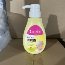 Love baby shampoo newborn baby shampoo 238ML