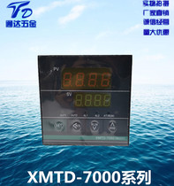XMTD-7411 7512XMTE XMTG XMTA7000 Intelligent incubation controller High precision thermostat