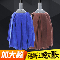 Hands-free wet and dry towel cloth flip-flops stainless steel rod household absorbent pier cloth head wooden floor floor mop