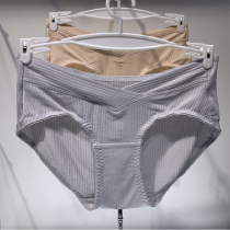 Pregnant women underwear cotton low waist pregnancy early pregnancy underwear early pregnancy mid-pregnancy third trimester breathable summer thin model