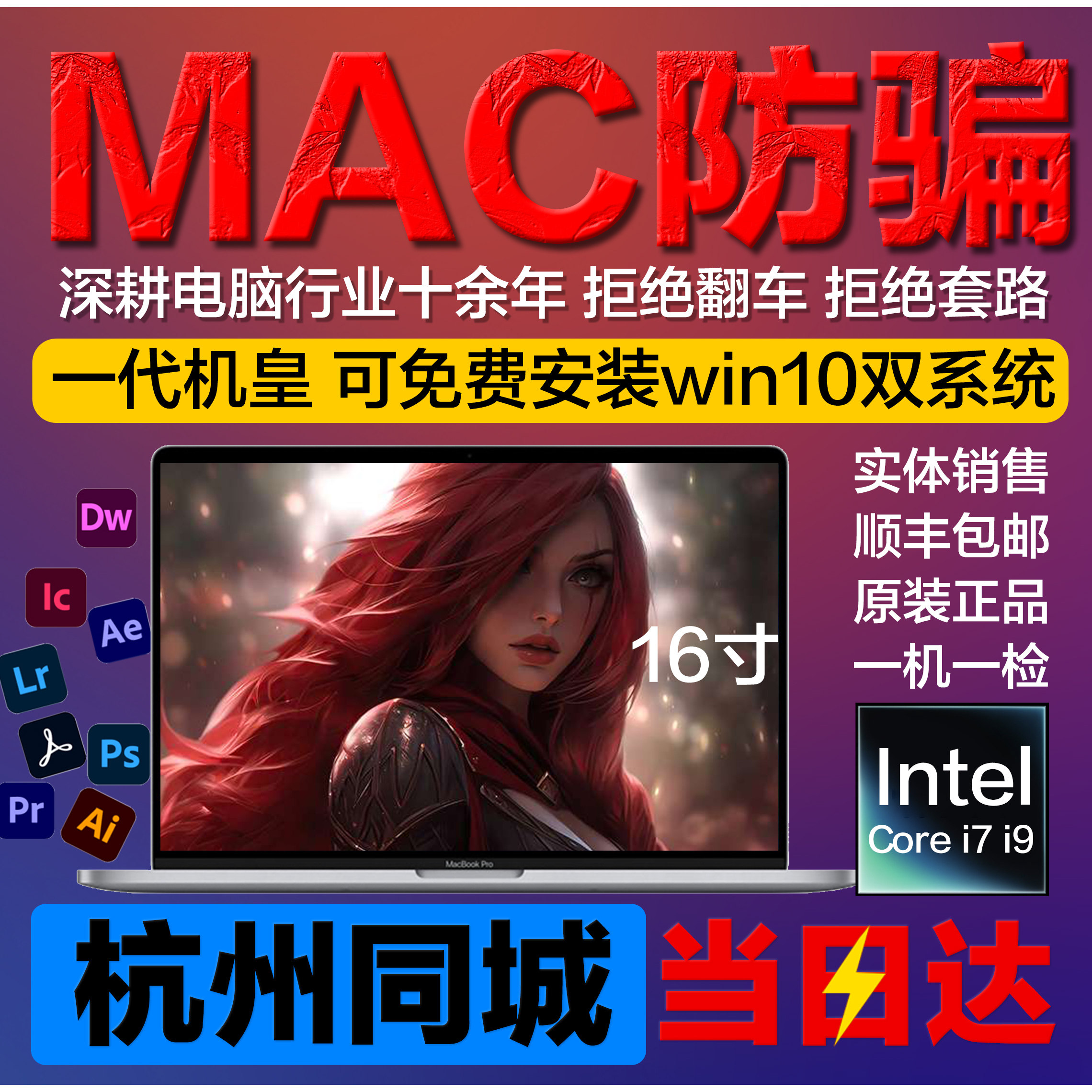 MacBookPro2020款-MacBookPro2020款促销价格、MacBookPro2020款品牌- 淘宝