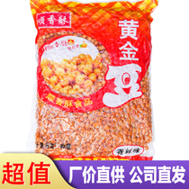 Fried Golden Bean crispy pea grain 5kg snack snack snack snack snack food in bulk