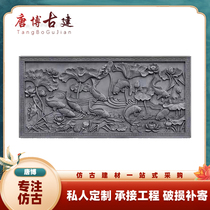 Antique big year of year with fish large relief shadow wall wall background wall ancient building Chinese wall engraving brick decoration