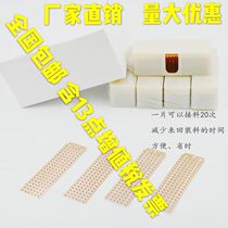 Material receiving copper buckle SMT stapler type feeder special copper buckle pure copper ultra-thin 200 sheet 4000 strip