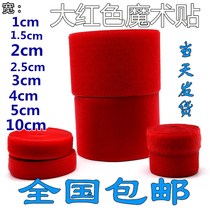 Color Velcro clasp Velcro big red sticky buckle strap female buckle strip no back glue Thorn hair stick female buckle