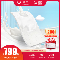 Suibao pure latex mattress soft pad 5cm single tatami mat 1 8M liquid latex Thailand imported
