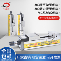 Eagle brand MC high precision hydraulic vise CNC machining center 4 5 6 8 inch double force hydraulic angle fixed flat pliers