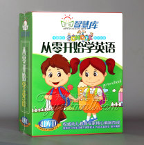 Childrens English ABC HD CD Starting from zero learning 4DVD animation cartoon teaching disc