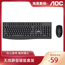 AOC KM220 Wireless Keyboard Mouse set laptop game Office mute waterproof wireless keyboard mouse laptop desktop computer office game Universal