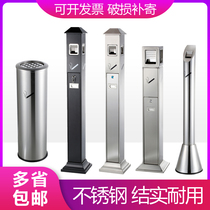 Smoking room stainless steel cigarette butt column vertical outdoor floor-to-ceiling ashtray bucket lobby smoking area smoke-out bucket