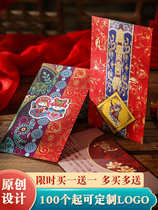 2022 Year of the Tiger red envelope Chinese New Year cartoon profit seal custom wedding creative universal lucky money custom logo