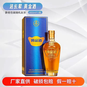 五粮液 480ml 白酒 52% 五粮液52度480ml价格报价行情- 京东