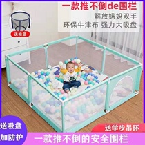 Childrens game fence Baby indoor crawling mat fence Baby home safety fence Toddler toy ground fence