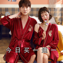 Wedding newlywed pajamas couple suit 2021 new summer ice silk nightgown spring and autumn mens and womens home clothes