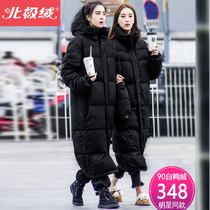 Arctic velvet down jacket men and women 2020 new super long section long over the knee to ankle Dongdaemun drama couple