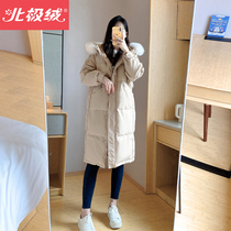 Arctic velvet down jacket womens winter long new thickened explosive long knee Korean version of white duck down big hair collar net red