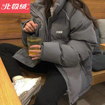 Arctic velvet Korea ins tide brand FCMM short bread jacket down jacket female 2021 new thickened couple tide