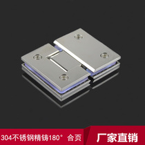 304 stainless steel 5 cl precision casting shower room hinge bathroom glass door 180° folding frameless glass door hinge