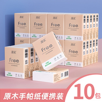 10 bags of handkerchief tissues portable mini cute portable small package whole box of napkins toilet paper facial tissues