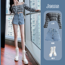 High waist denim shorts womens summer 2021 new thin thin hot girls wide legs net red a word ultra short hot pants