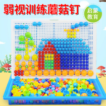 Childrens amblyopia fine eyesight training insert plate hyperopic astigmatism amblyopia toy perforated Jack Board mushroom nail