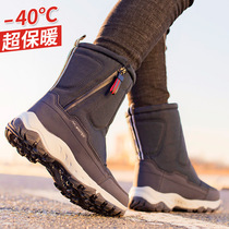 Northeast Harbin Xuexiang Tourism warm equipment minus 40 degrees cold snow boots women thick non-slip cotton shoes