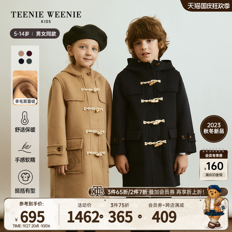 TeenieWeenie Kids 23 秋冬新スタイル両面ウールフード付きコート男の子と女の子用