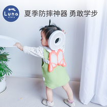 South Korea Lunastory baby protective head pillow baby learn walking anti-fall theorizer head protection cushion anti-crash cap