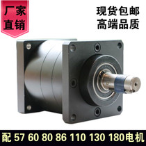 Hot selling planetary reducer with 57 60 80 86 110 130 stepper servo motor reducer gearbox
