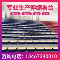 Event Hall New polyethylene stand chair seat basketball court theater audience seat manual telescopic theater