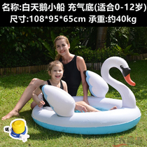 Water chair childrens swimming pool floating toy water park travel Black swan swimming summer sunshade grid cloth