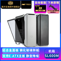 Cool and cold Supreme SL600M full tower chassis desktop chassis steel glass side plate ATX motherboard chassis aluminum panel