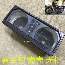 Applicable motorcycle accessories Chunlan Leopard CL125 Honda King CBT code case Instrument speed case Odometer case