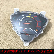 Suitable for motorcycle Sundiro Honda DIO125 instrument SDH125T-27 speed meter Mileage meter code table cover