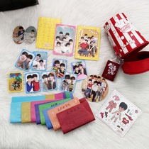 Spot TNT era youth group dance elephant year first CD physical album group popcorn bucket year barrel