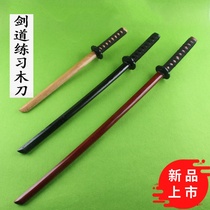 Martial arts Childrens adult Kendo practice wooden knife COS comic Show Juhedao weapons Iron wood resistant to hitting without opening the blade