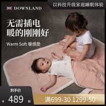 Downland baby mattress kindergarten nap newborn baby children mattress black technology warm mat