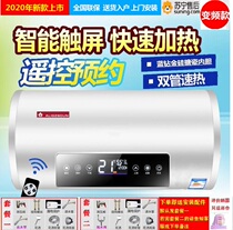 ALIGZSDUN Ariston Electric Water Heater Storage Household 30L40L50L60 Liter 80L120 Liter