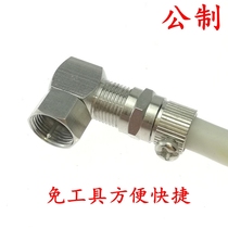 All copper screw metric f head L Type 90 degree right angle bend plug cable TV HD set top box conversion connector