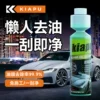 Товары от kiapu车品旗舰店