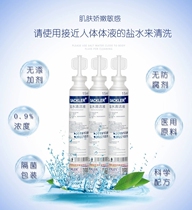 10 15ml small sodium chloride saline tattoo embroidery nose washing eye ok mirror childrens atomized physiological sea salt water 25050
