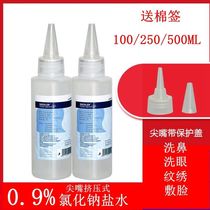 0 9% sodium chloride physiological sea salt water clean anti-inflammatory veins embroidered face washed eye nasal saline 100250 500ml