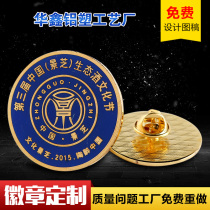 High-end metal badges customized manufacturers badge making brooch school emblem medals medal design customization