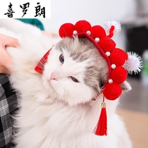 Net Red pet cat headgear rabbit cat hat funny funny dress cute birthday Christmas headdress dress up