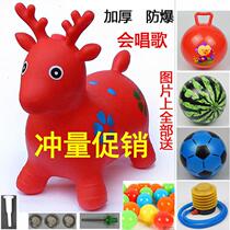 Childrens toys inflatable vault Mount plus thickened inflatable horse horse horse horse riding children music jumping deer pony