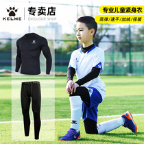 KELME Carmey Childrens Stress Kit Kids Skies Thicken Sports Dry Basketball Training Costume