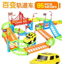 Electric variety rail car toy car DIY multi-layer assembly toy Double track early education childrens puzzle